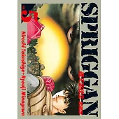 轟天高校生 愛藏版 (5) (電子書)