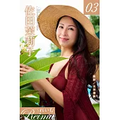 れいむ 佐田茉莉子vol.03 (電子書)