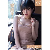 れいむ 市川りく vol.01 (電子書)