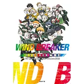 WIND BREAKER—防風少年—角色公式設定集 (秘)筆記 (電子書)