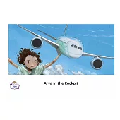 Arya in the Cockpit英語有聲繪本 (電子書)