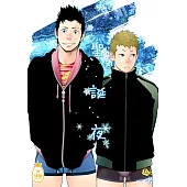 聖誕夜 (電子書)