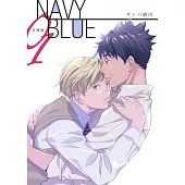 【直條式漫畫】NAVY BLUE 1 (電子書)