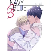 【直條式漫畫】NAVY BLUE 5 (電子書)