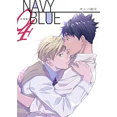 【直條式漫畫】NAVY BLUE 7 (電子書)