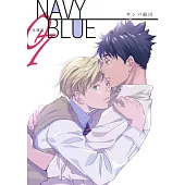 【直條式漫畫】NAVY BLUE 13 (電子書)