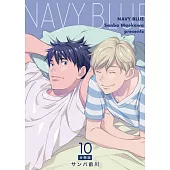 【直條式漫畫】NAVY BLUE 19 (電子書)