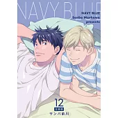 【直條式漫畫】NAVY BLUE 21 (電子書)
