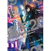 魔王2099 第9話 (電子書)