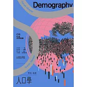 人口學：牛津非常短講016 (電子書)