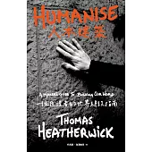 人本建築：一位匠造者的世界建設指南 (電子書)