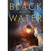 黑水奇譚III：房子 (電子書)