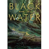 黑水奇譚V：財富 (電子書)