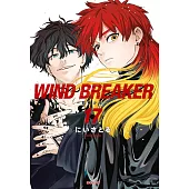 WIND BREAKER—防風少年—(17) (電子書)