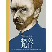 This is梵谷(增訂新版) (電子書)