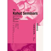 一個精神分析師與年輕人的心理治療對話 (電子書)