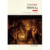英國語文(3) (電子書)