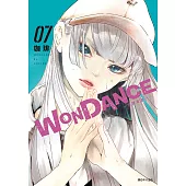 WONDANCE—熱舞青春—(07) (電子書)