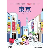 BT21帶你環遊世界：MOOK第2站──東京 (電子書)