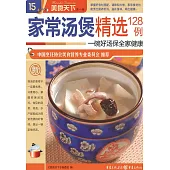 零失敗學烘焙 (電子書)