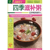 0—3歲聰明寶寶營養餐 (電子書)
