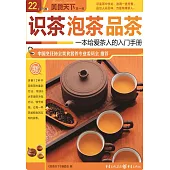 養胎安胎營養食譜 (電子書)