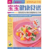 家常肉小炒 (電子書)