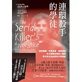 連環殺手的學徒：誘拐綑綁、性侵凌虐、埋屍滅跡，休士頓最凶殘殺人魔與青少年共犯的罪惡行徑實錄 (電子書)