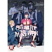 Starry-Eyed Monster (電子書)