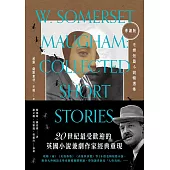 【導讀版】毛姆短篇小說精選集(附 贈博客來電子書獨家圖卡) (電子書)