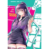 超級極限系列：羽球篇 06：蓄集戰力(簡體版) (電子書)