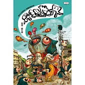 異想世界(簡體版) (電子書)