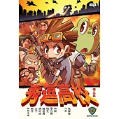 秀逗高校 06(簡體版) (電子書)
