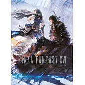 The Art of FINAL FANTASY XVI 官方美術集(全) (電子書)