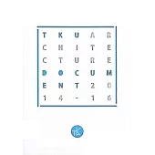 淡江建築 TKU Architecture Document：2014–2016 (電子書)