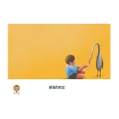 候鳥的約定中文有聲繪本 (電子書)