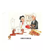 安娜的天空魔法盒中文有聲繪本 (電子書)