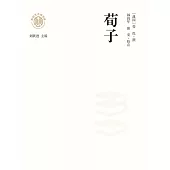 新時代萬有文庫：荀子 (電子書)