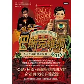 巴斯克維爾BOOK2：五人小組的神祕信號 (電子書)