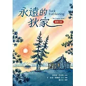 永遠的狄家【圖像小說】 (電子書)