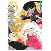 犬夜叉豪華版(06) (電子書)