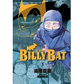 BILLY BAT比利蝙蝠(03) (電子書)