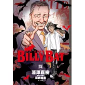 BILLY BAT比利蝙蝠(15) (電子書)