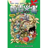 蝗蟲災害 (4)：科學漫畫 (電子書)