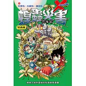 蝗蟲災害 (6)：科學漫畫 (電子書)