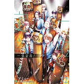 一弦定音!(32) (電子書)