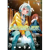 午夜的傾心旋律(06) (電子書)