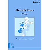 Little Prince 小王子 (電子書)