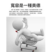 寬容是一種美德 (電子書)