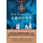 不能說的秘密 (電子書)
